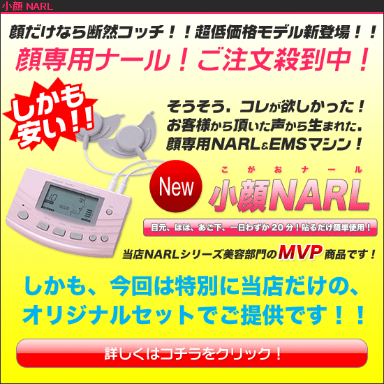 �C�[�t�F�C�X