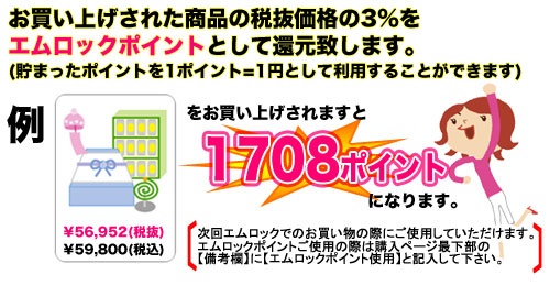 �����ȃG�����b�N�|�C���g