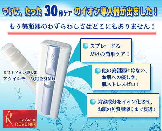 30�b�P�A�̃C�I��������