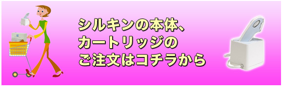 �V���L���̂������͂�����