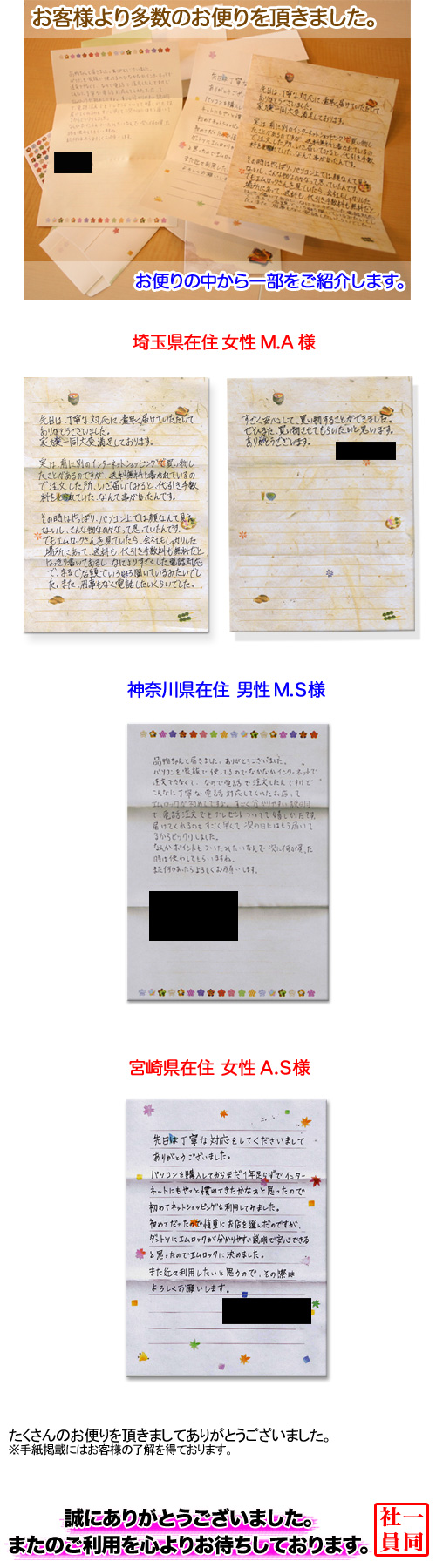 �V���o���b�N�X ���莆