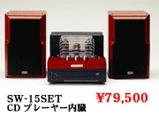 SW-15 CD�v���[���[����