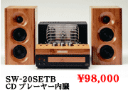 SW-20SETB CD�v���[���[����