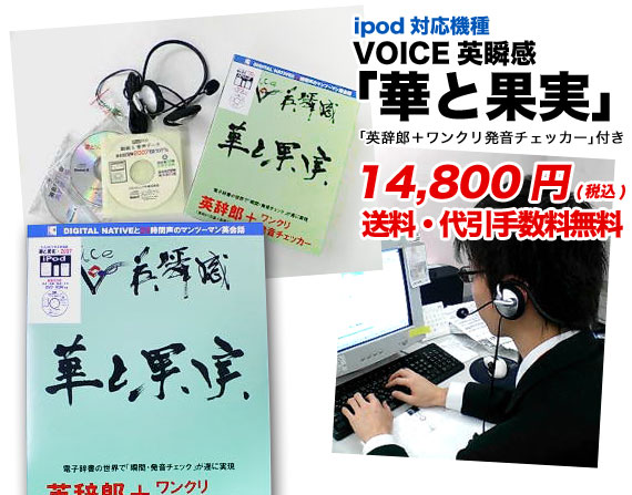 �p�ꋳ�ށu�؂Ɖʎ��v